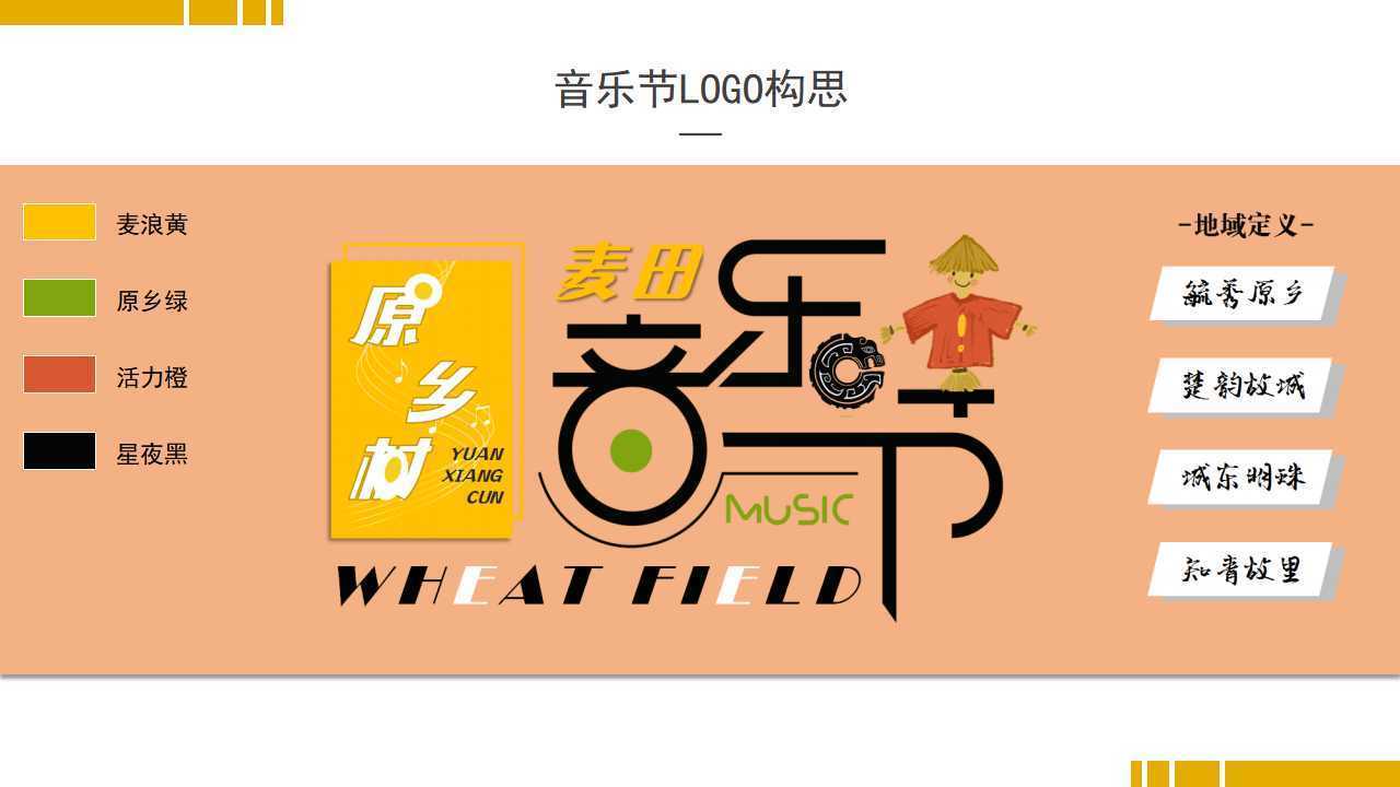 创想金石文化完成新一轮文化项目储备库建设