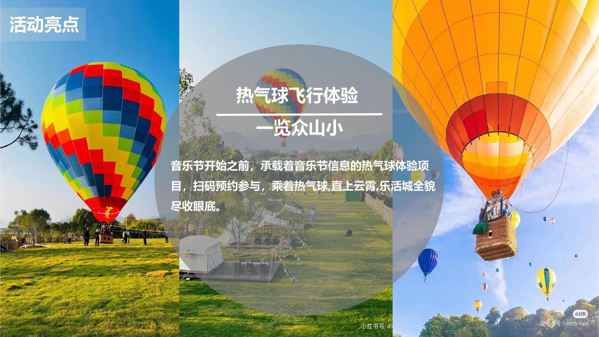 创想金石文化导演制片